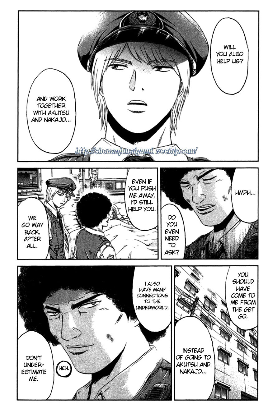 Ino-Head Gargoyle Chapter 17 page 14 - Chapter 17 : Blue Rose Crime