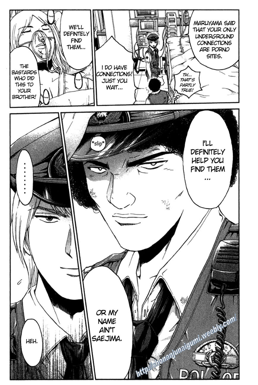 Ino-Head Gargoyle Chapter 17 page 15 - Chapter 17 : Blue Rose Crime