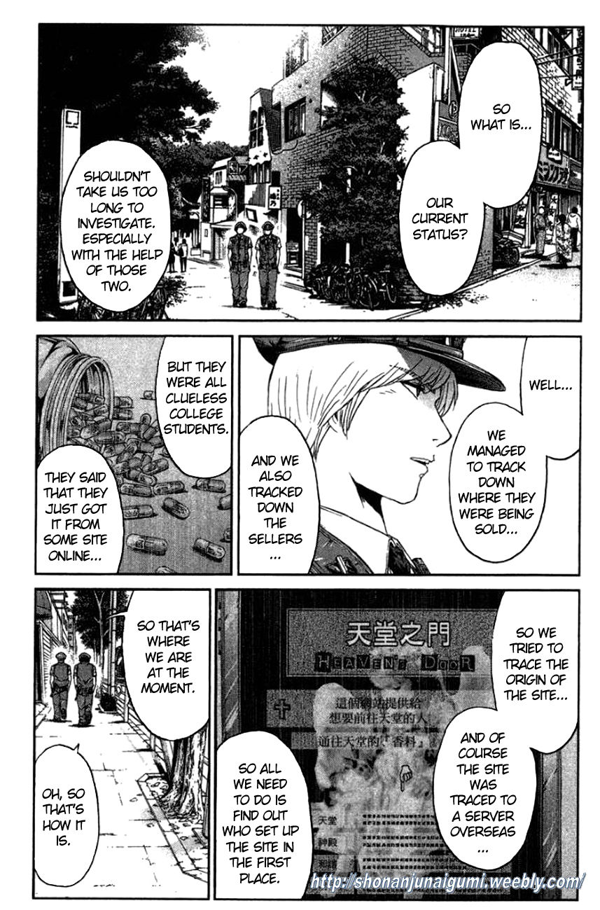 Ino-Head Gargoyle Chapter 17 page 16 - Chapter 17 : Blue Rose Crime