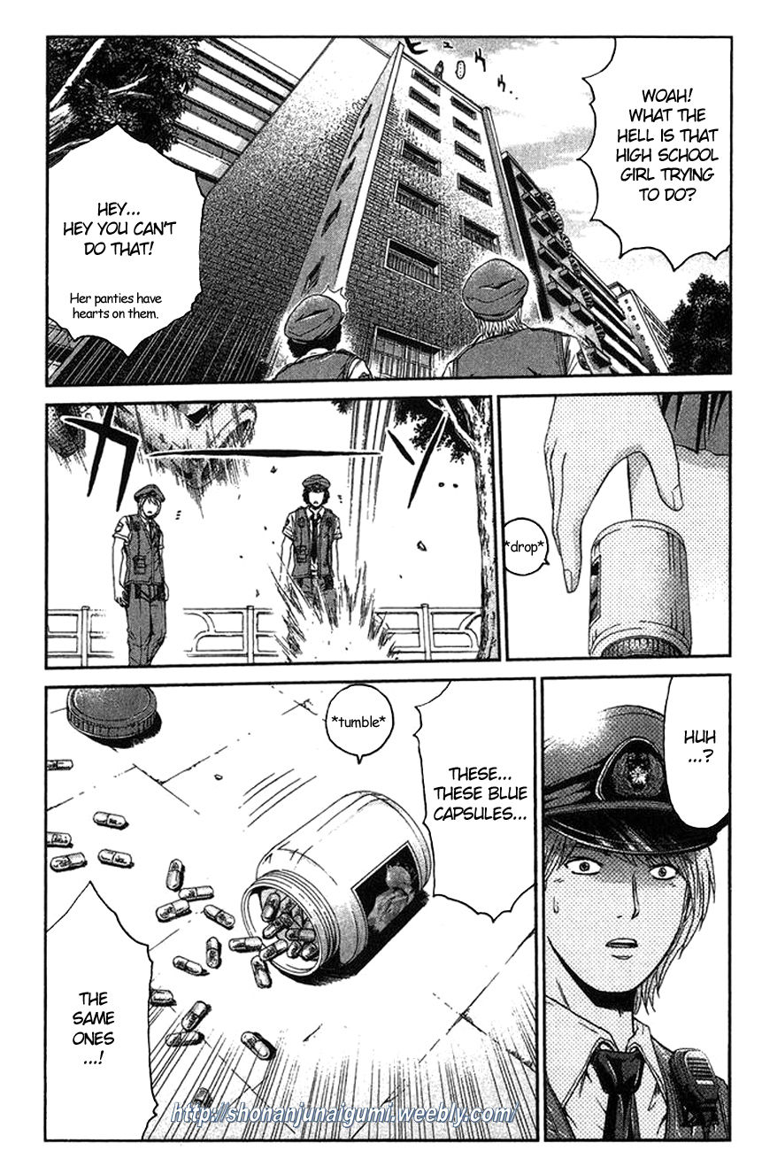 Ino-Head Gargoyle Chapter 17 page 17 - Chapter 17 : Blue Rose Crime