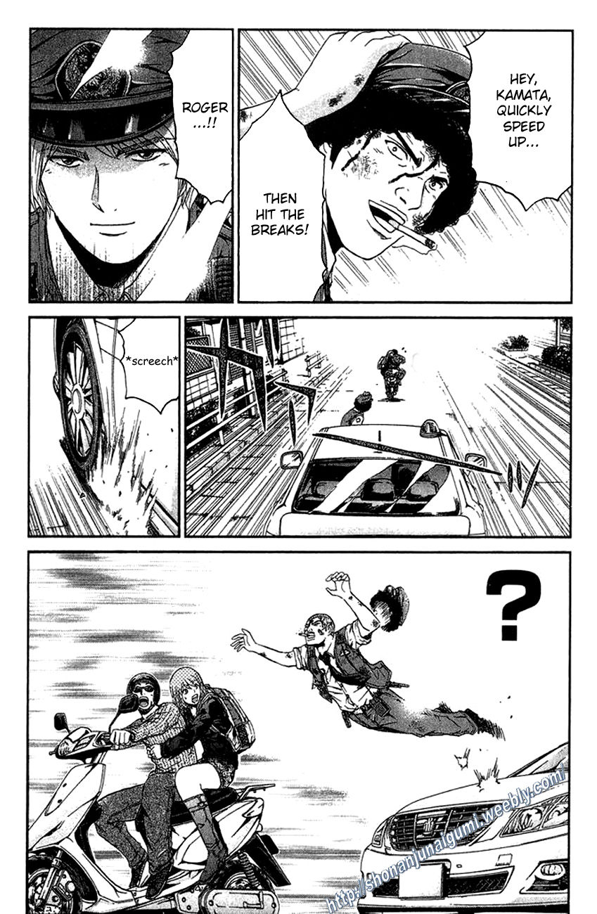 Ino-Head Gargoyle Chapter 17 page 3 - Chapter 17 : Blue Rose Crime