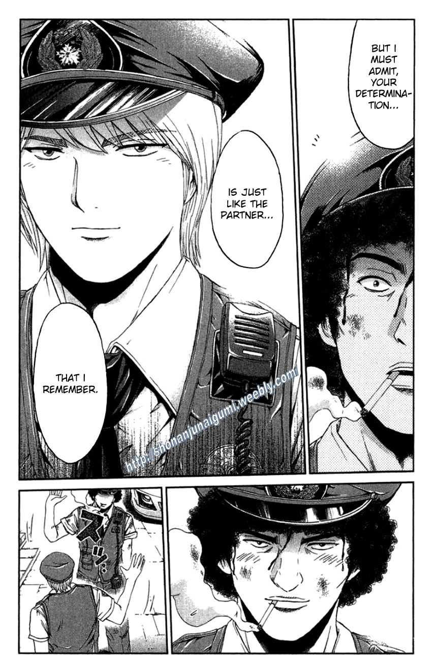 Ino-Head Gargoyle Chapter 17 page 6 - Chapter 17 : Blue Rose Crime