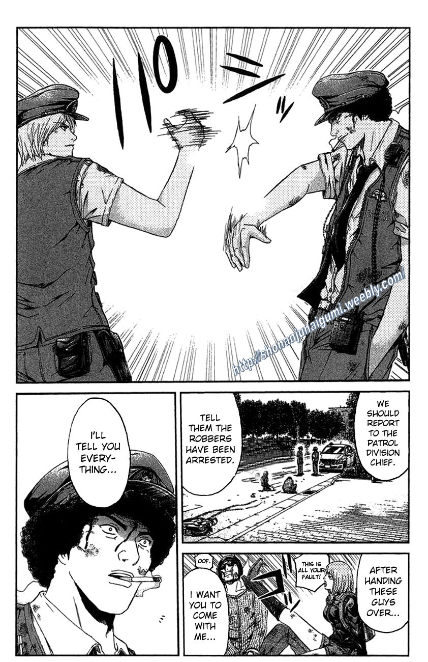 Ino-Head Gargoyle Chapter 17 page 7 - Chapter 17 : Blue Rose Crime