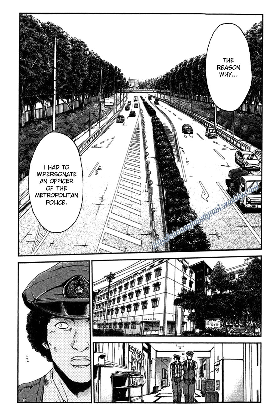 Ino-Head Gargoyle Chapter 17 page 8 - Chapter 17 : Blue Rose Crime