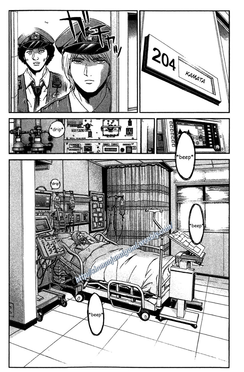 Ino-Head Gargoyle Chapter 17 page 9 - Chapter 17 : Blue Rose Crime