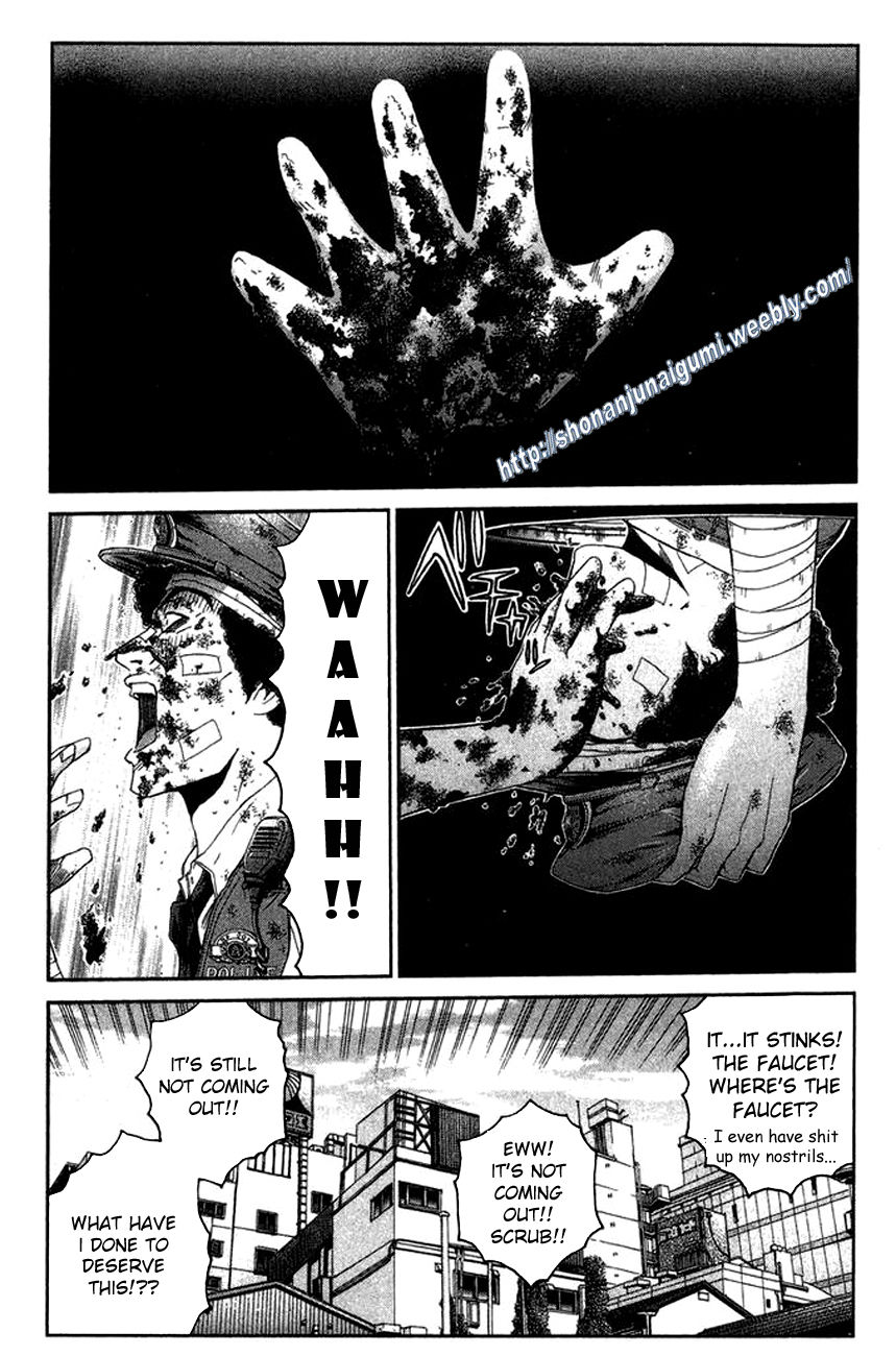 Ino-Head Gargoyle Chapter 18 page 12 - Chapter 18 : Blue Gargoyle