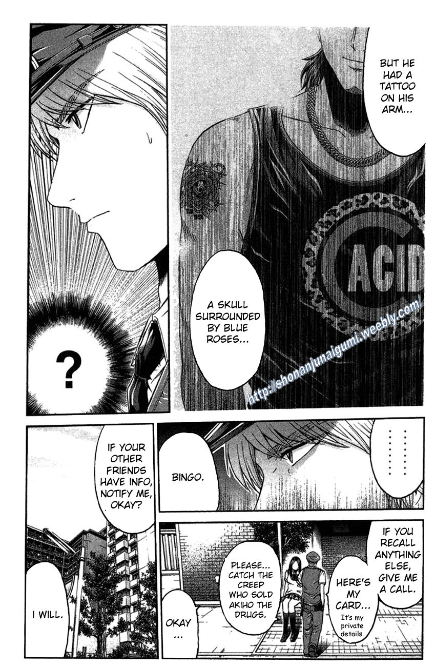 Ino-Head Gargoyle Chapter 18 page 6 - Chapter 18 : Blue Gargoyle