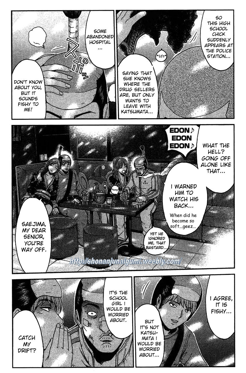 Ino-Head Gargoyle Chapter 19 page 10 - Chapter 19 : Deceptive High School Photo