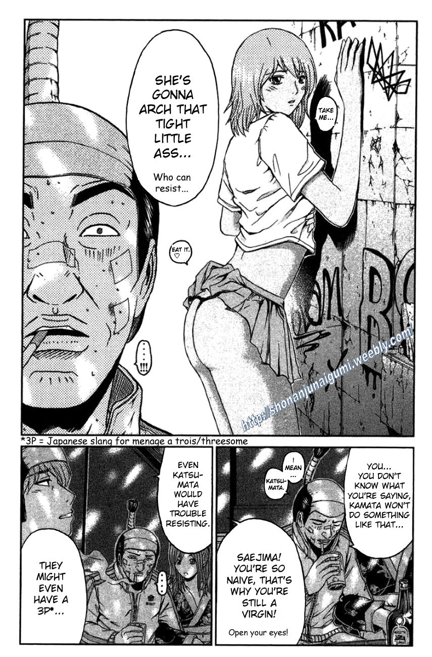 Ino-Head Gargoyle Chapter 19 page 13 - Chapter 19 : Deceptive High School Photo