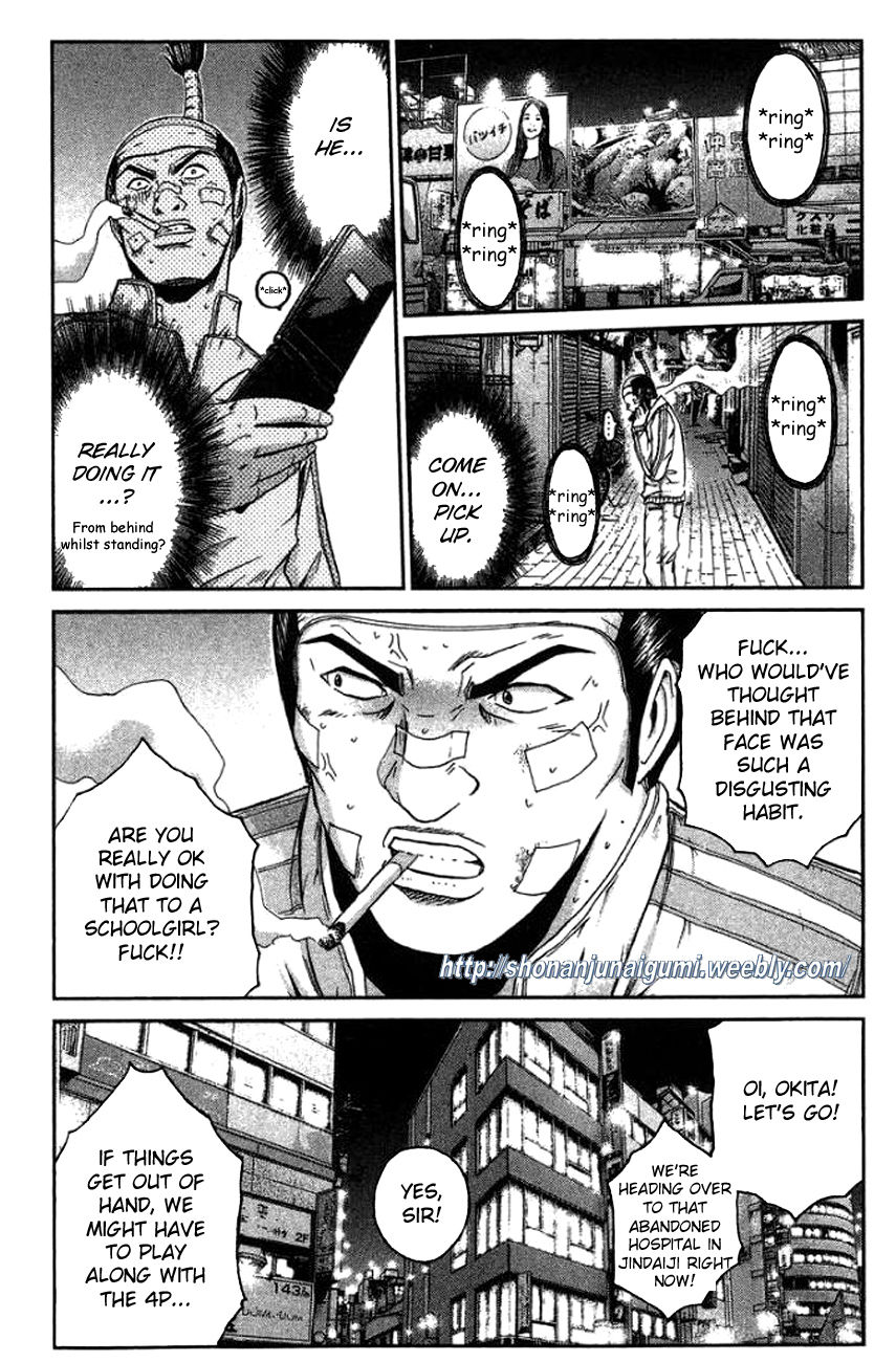 Ino-Head Gargoyle Chapter 19 page 15 - Chapter 19 : Deceptive High School Photo