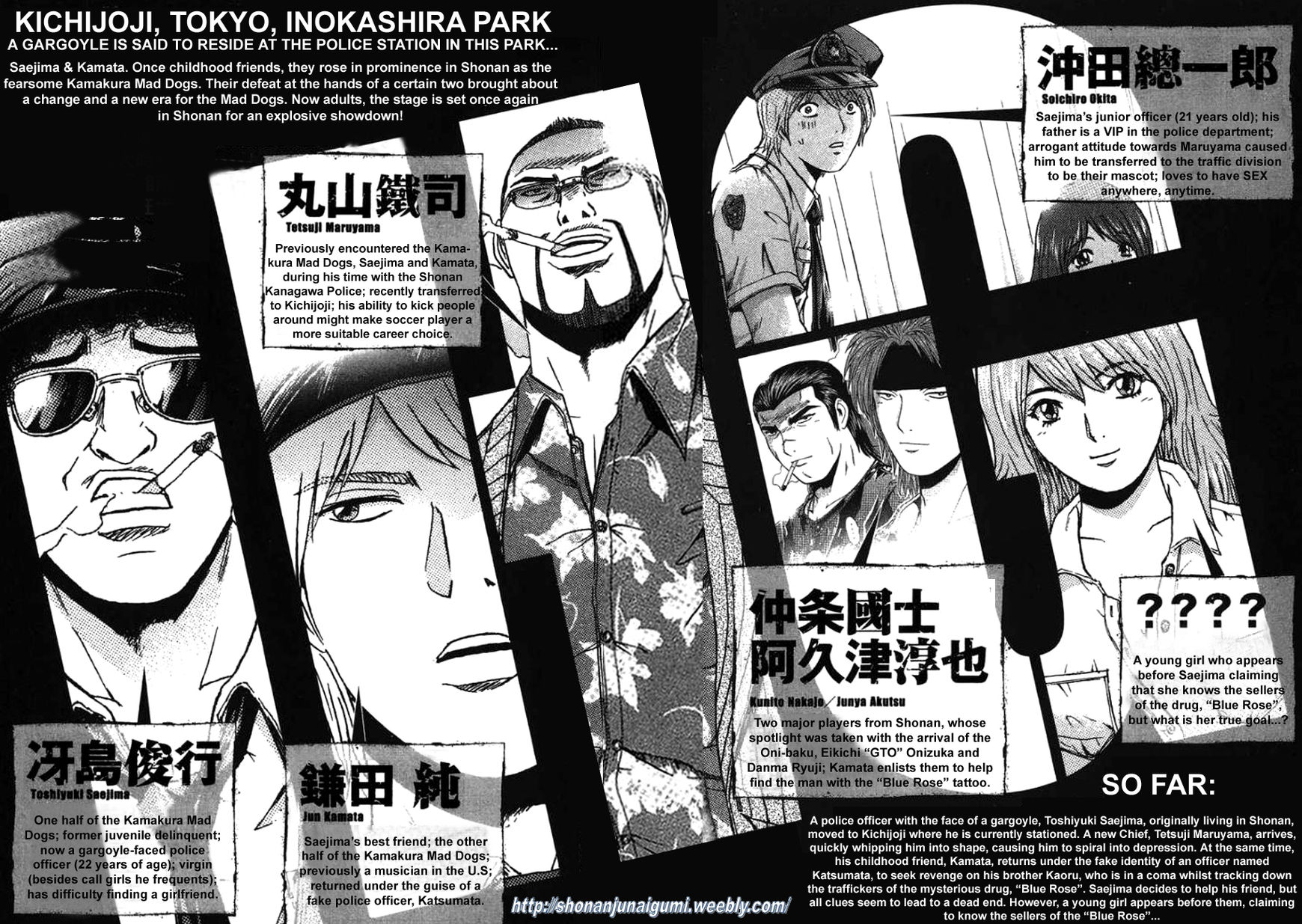 Ino-Head Gargoyle Chapter 19 page 4 - Chapter 19 : Deceptive High School Photo