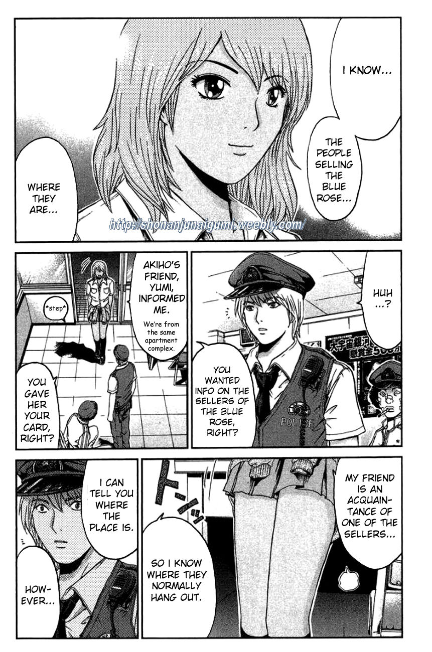 Ino-Head Gargoyle Chapter 19 page 6 - Chapter 19 : Deceptive High School Photo