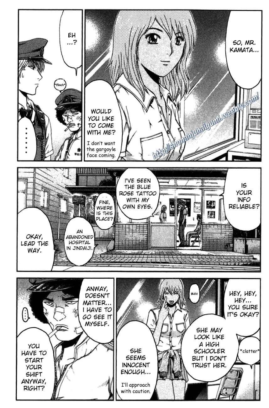 Ino-Head Gargoyle Chapter 19 page 7 - Chapter 19 : Deceptive High School Photo