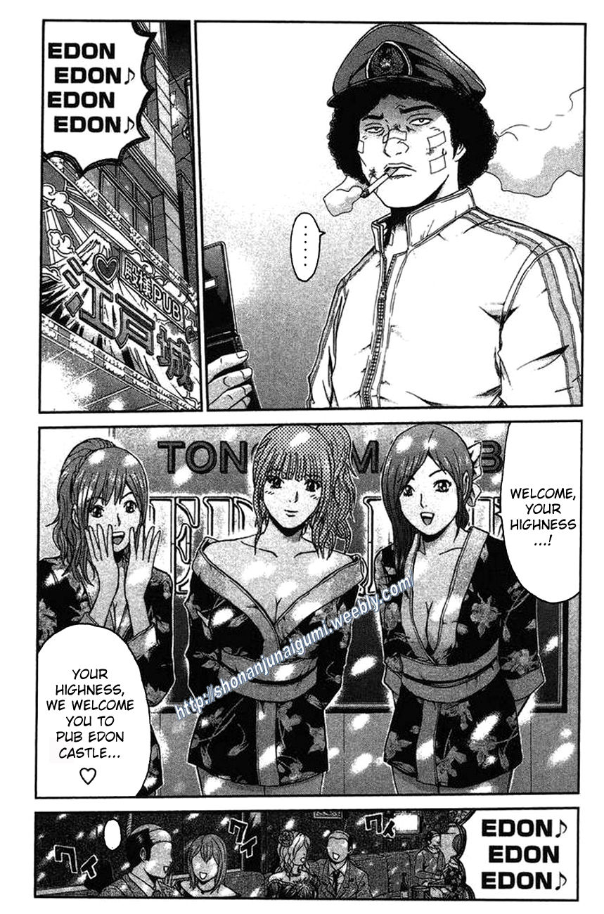 Ino-Head Gargoyle Chapter 19 page 9 - Chapter 19 : Deceptive High School Photo