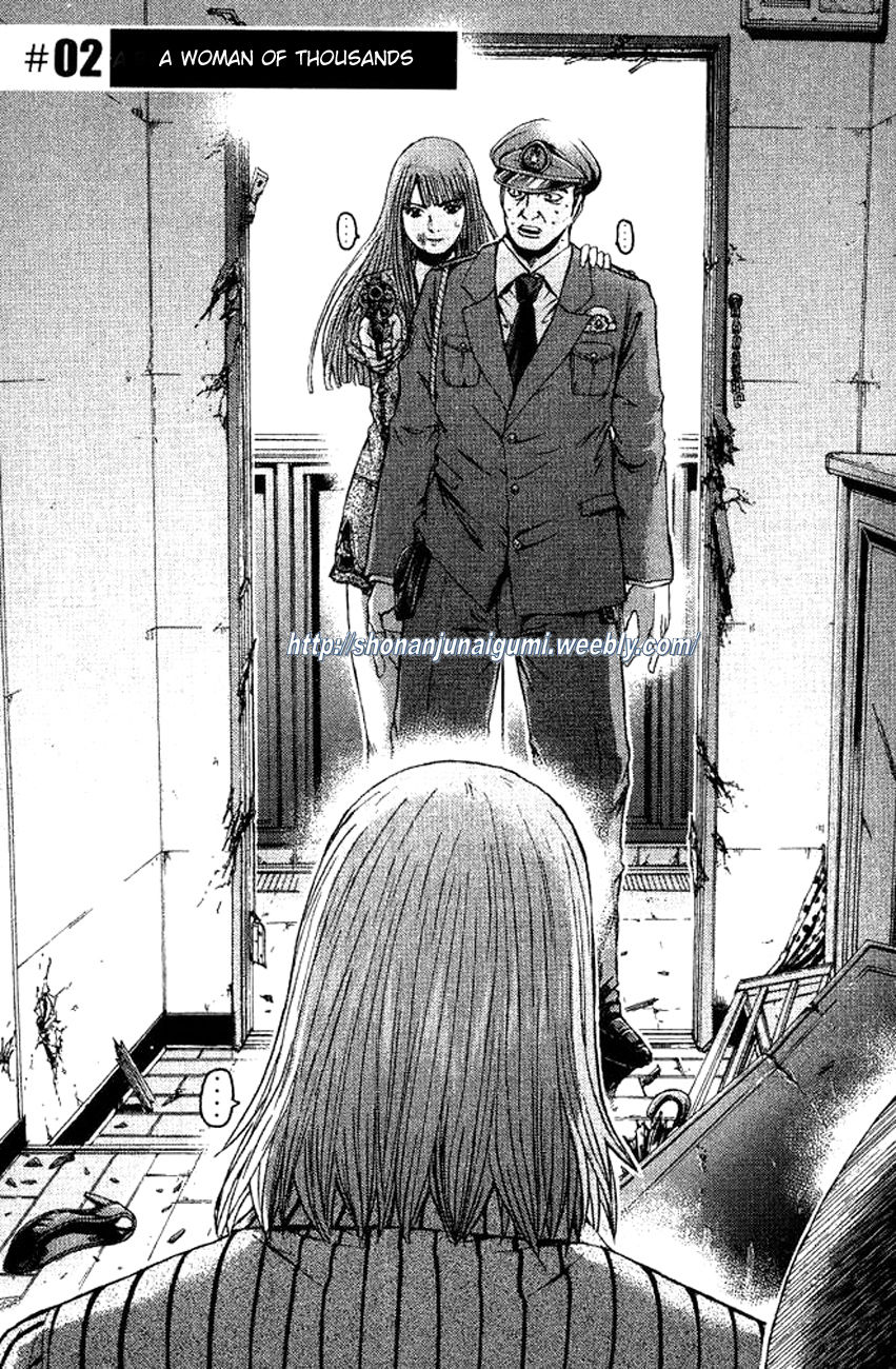 Ino-Head Gargoyle Chapter 2 page 1 - Chapter 2