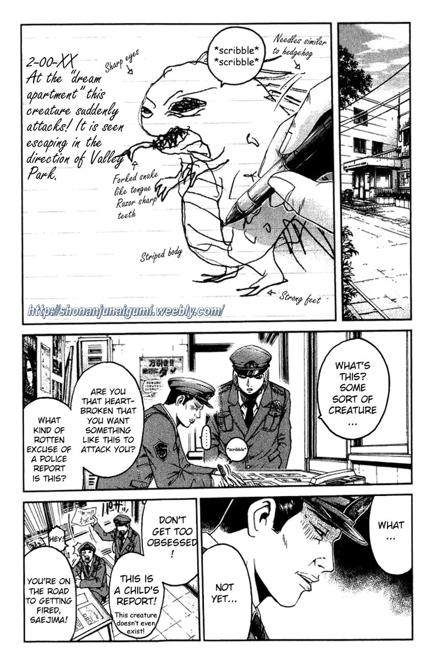 Ino-Head Gargoyle Chapter 2 page 11 - Chapter 2