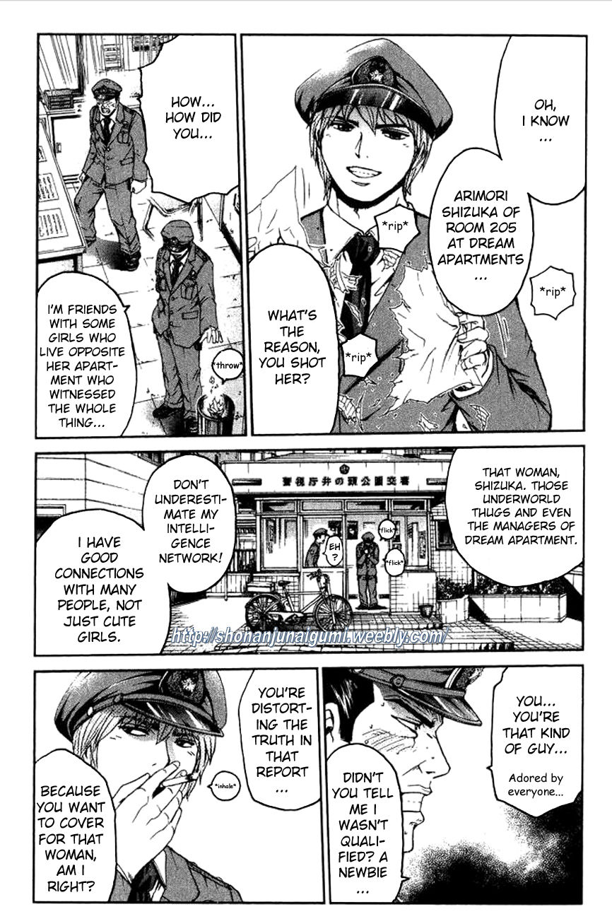 Ino-Head Gargoyle Chapter 2 page 12 - Chapter 2