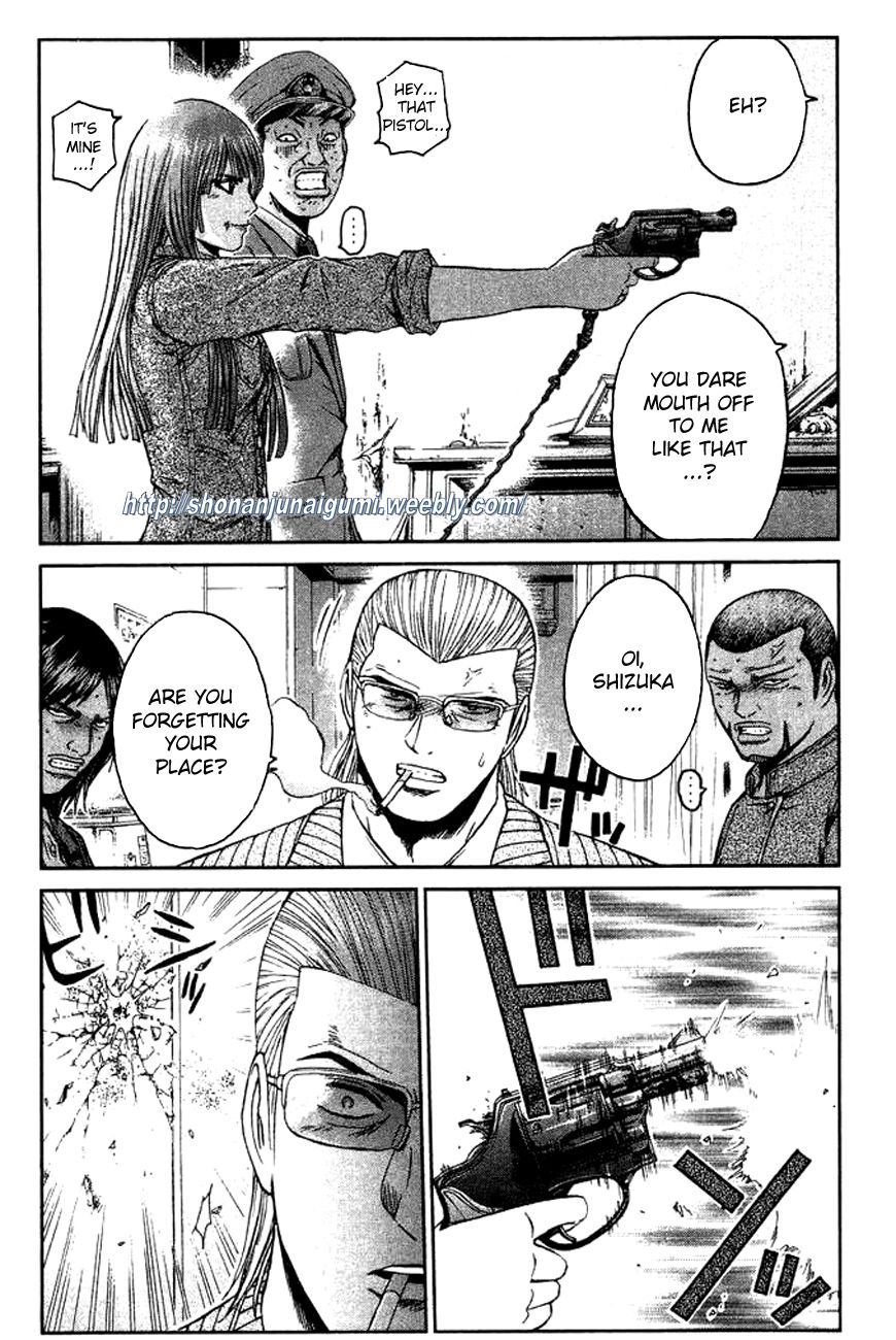 Ino-Head Gargoyle Chapter 2 page 2 - Chapter 2