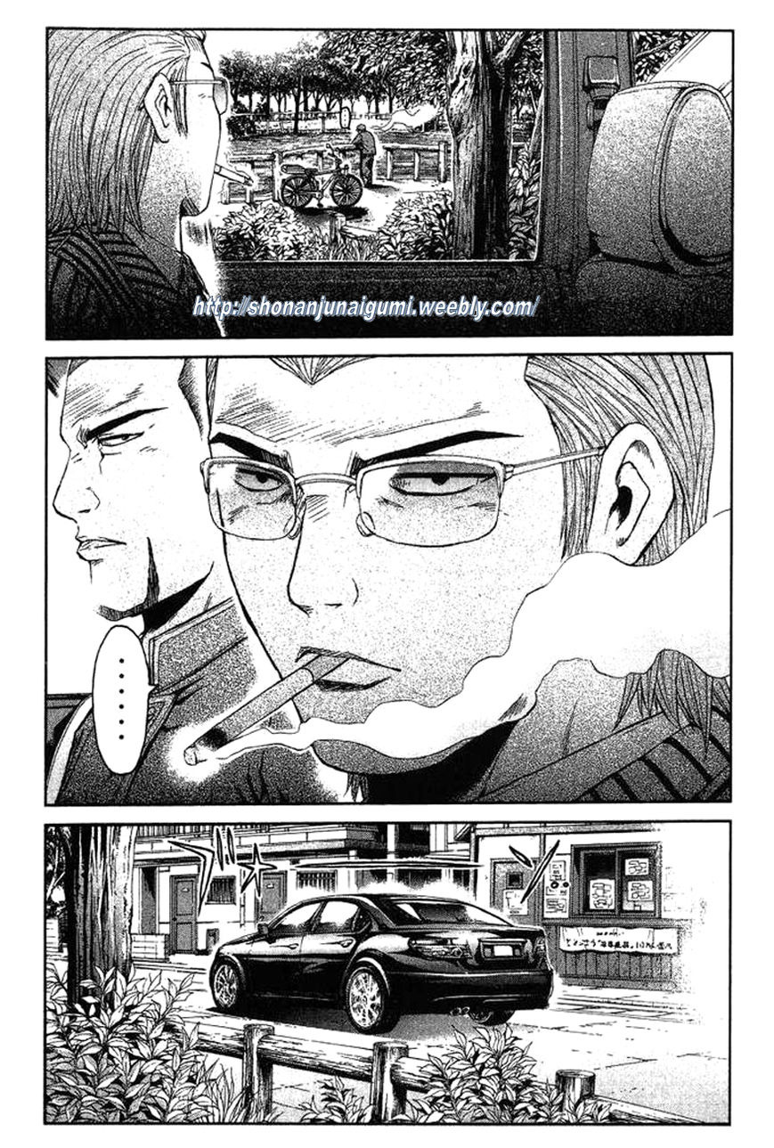 Ino-Head Gargoyle Chapter 2 page 20 - Chapter 2