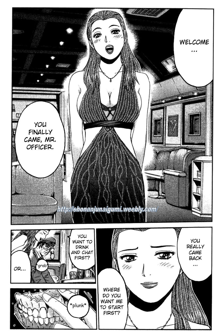 Ino-Head Gargoyle Chapter 2 page 23 - Chapter 2