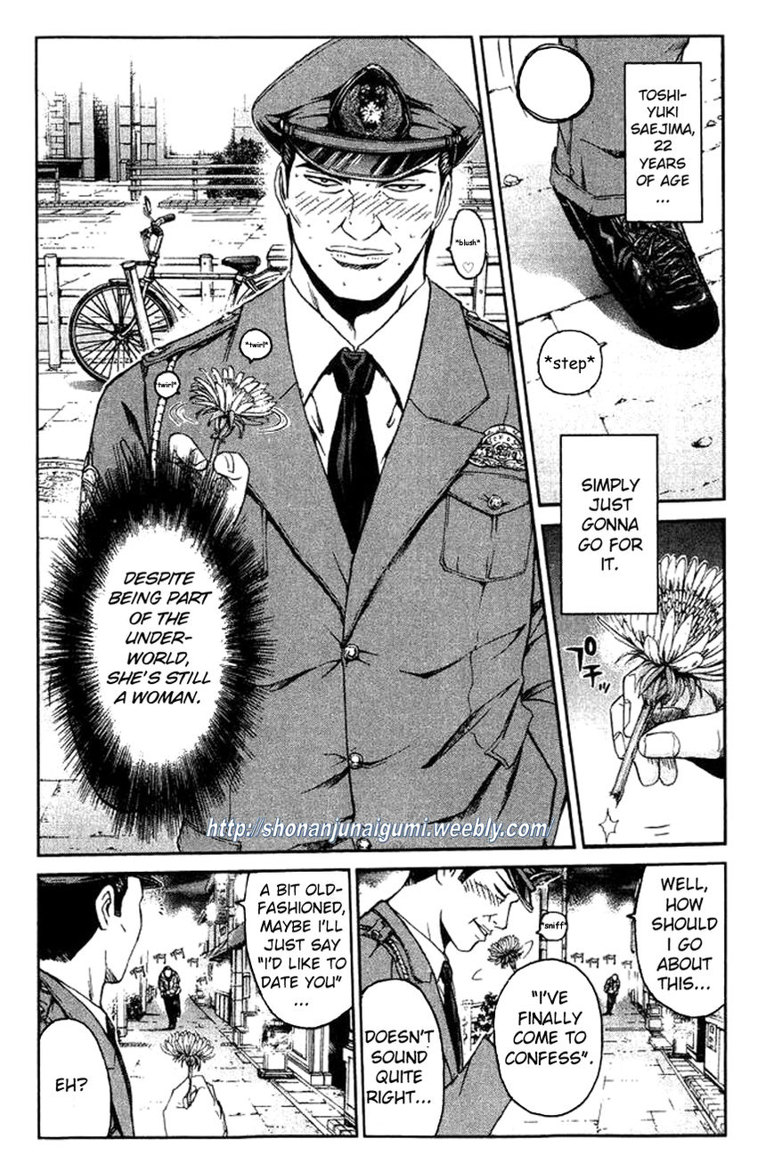 Ino-Head Gargoyle Chapter 2 page 26 - Chapter 2