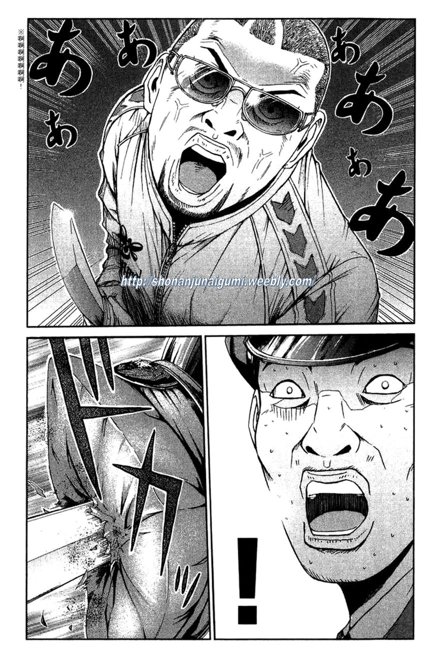Ino-Head Gargoyle Chapter 2 page 27 - Chapter 2