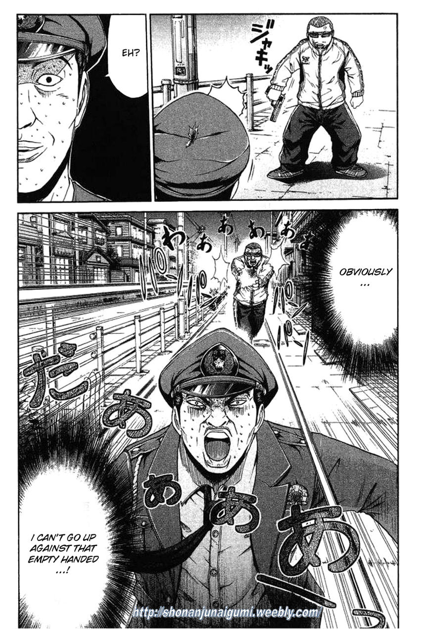 Ino-Head Gargoyle Chapter 2 page 31 - Chapter 2
