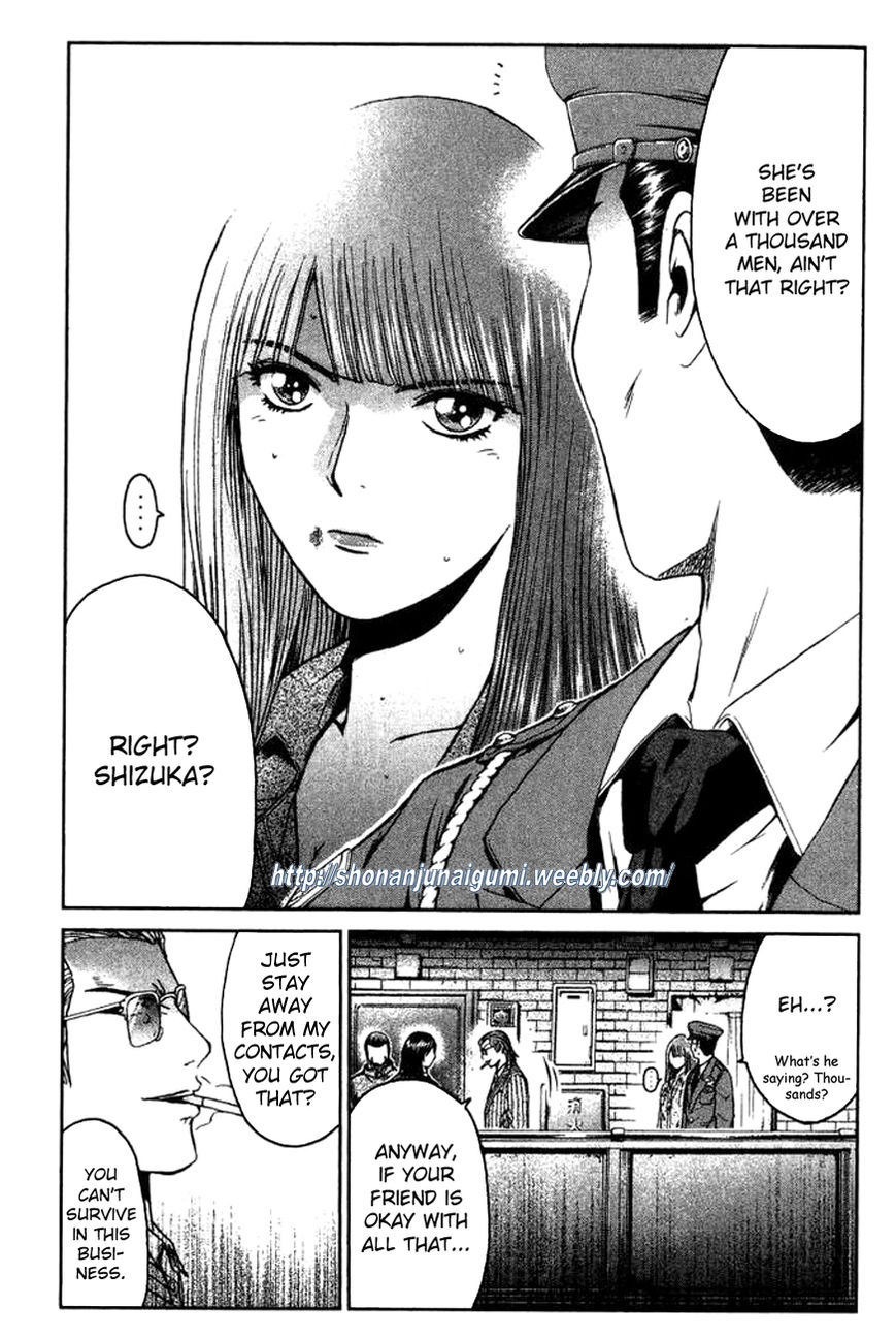 Ino-Head Gargoyle Chapter 2 page 5 - Chapter 2