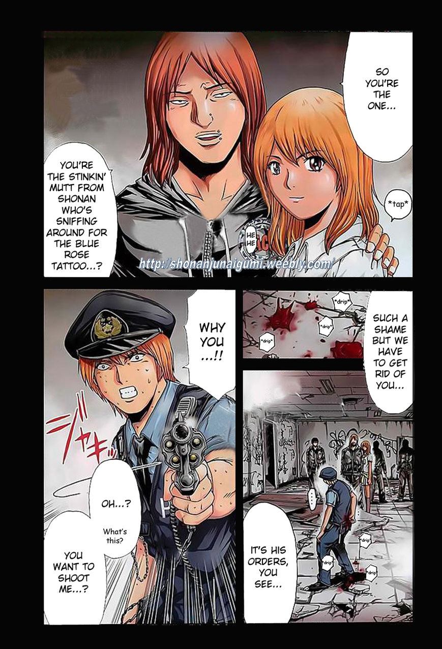 Ino-Head Gargoyle Chapter 20 page 1 - Chapter 20 : Blue Rose Nightmare