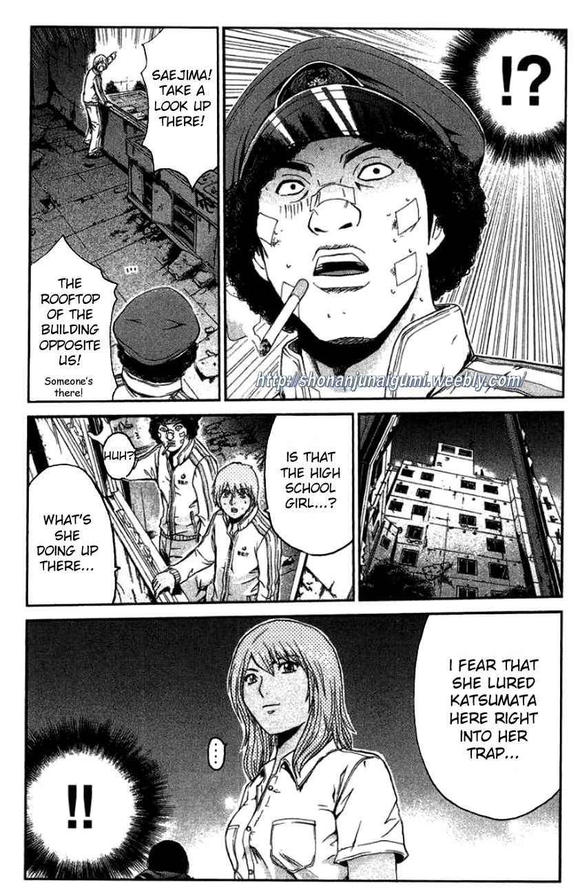 Ino-Head Gargoyle Chapter 20 page 11 - Chapter 20 : Blue Rose Nightmare