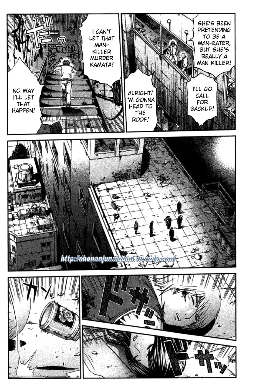 Ino-Head Gargoyle Chapter 20 page 12 - Chapter 20 : Blue Rose Nightmare