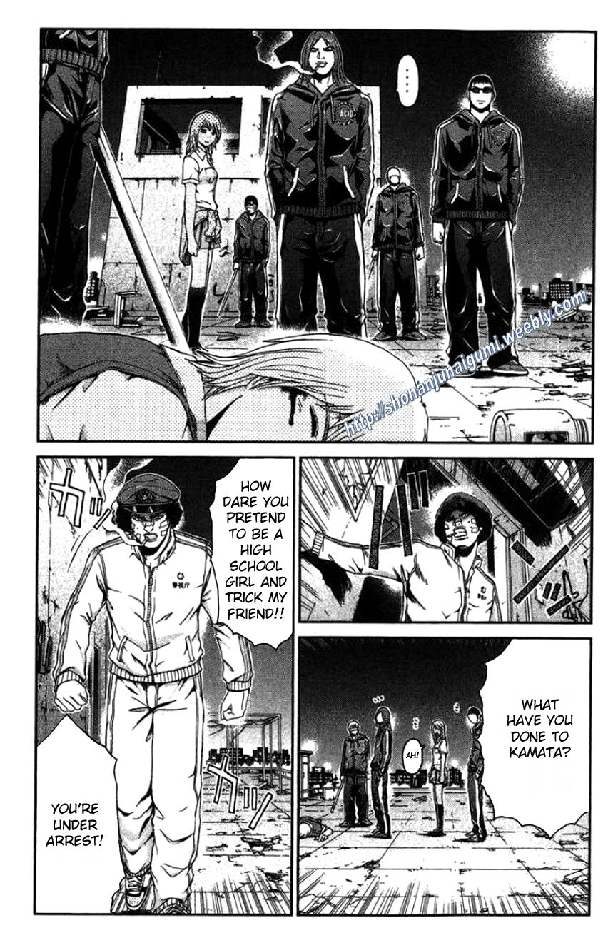 Ino-Head Gargoyle Chapter 20 page 13 - Chapter 20 : Blue Rose Nightmare
