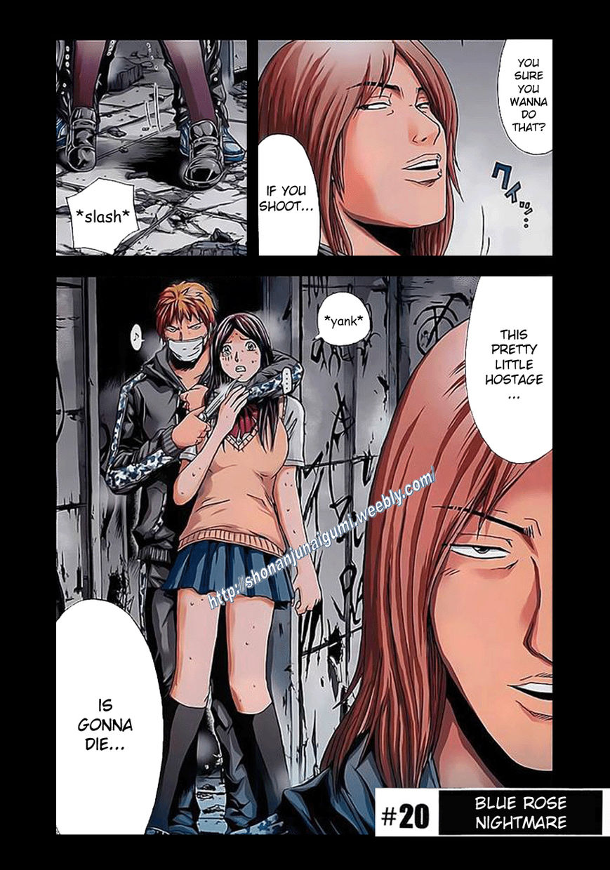 Ino-Head Gargoyle Chapter 20 page 2 - Chapter 20 : Blue Rose Nightmare