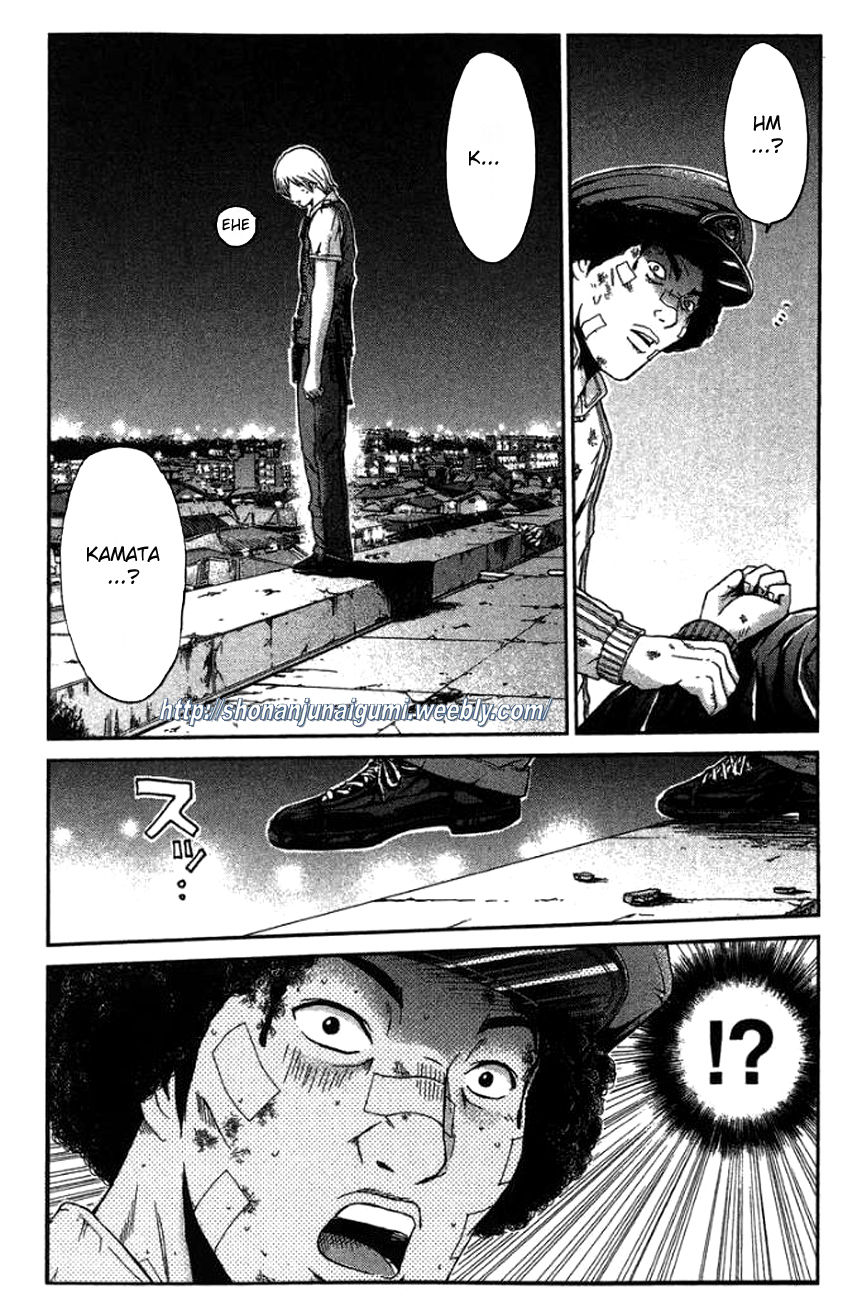 Ino-Head Gargoyle Chapter 20 page 20 - Chapter 20 : Blue Rose Nightmare