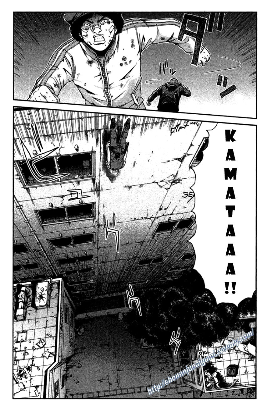 Ino-Head Gargoyle Chapter 20 page 21 - Chapter 20 : Blue Rose Nightmare