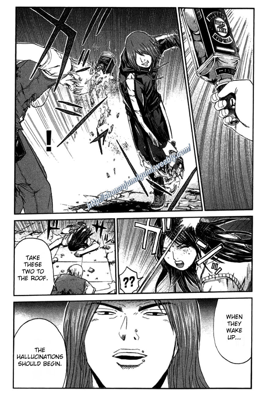 Ino-Head Gargoyle Chapter 20 page 5 - Chapter 20 : Blue Rose Nightmare