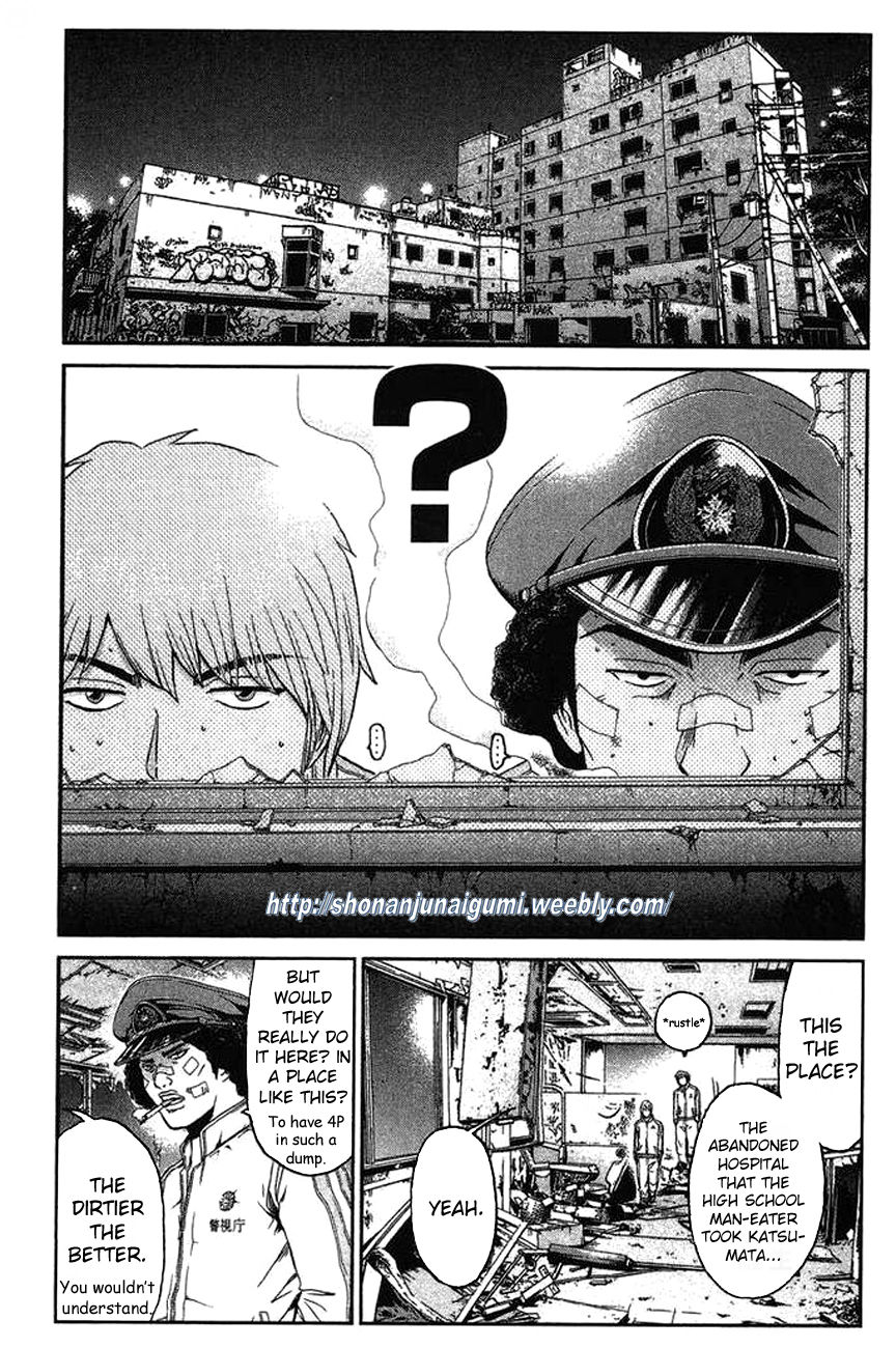 Ino-Head Gargoyle Chapter 20 page 7 - Chapter 20 : Blue Rose Nightmare