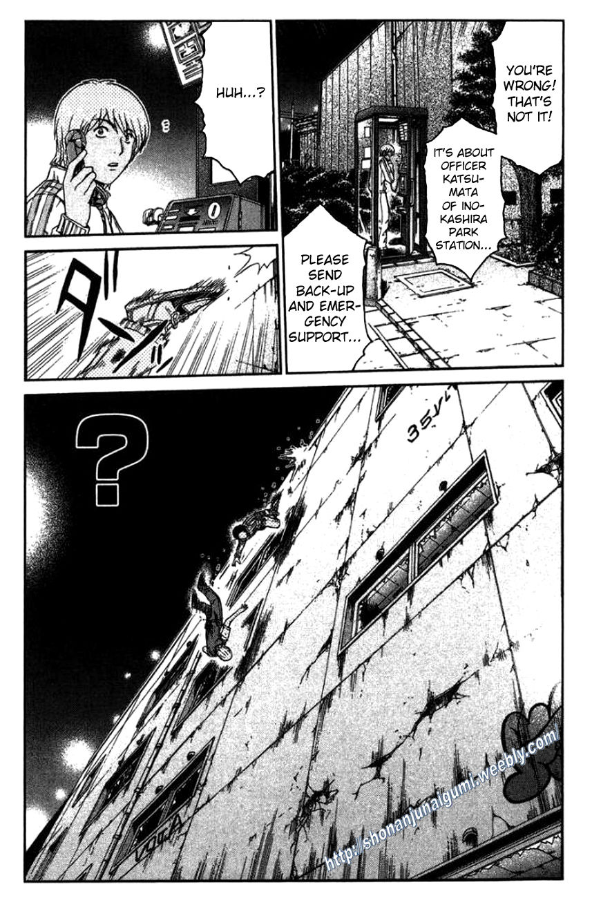 Ino-Head Gargoyle Chapter 21 page 1 - Chapter 21 : Highway Monster