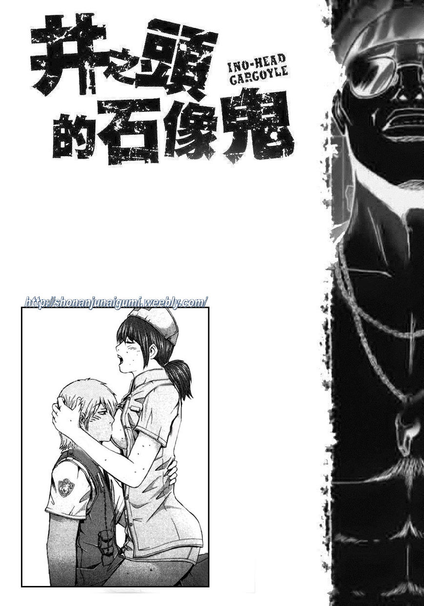 Ino-Head Gargoyle Chapter 21 page 18 - Chapter 21 : Highway Monster