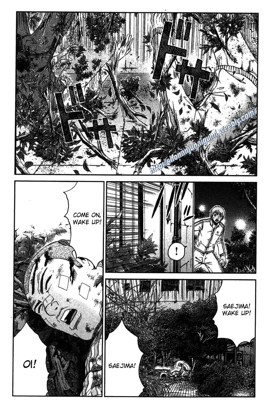 Ino-Head Gargoyle Chapter 21 page 4 - Chapter 21 : Highway Monster