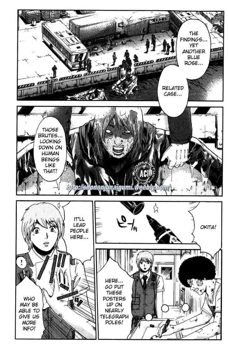 Ino-Head Gargoyle Chapter 22 page 1 - Chapter 22 : Saejima the Enlightened