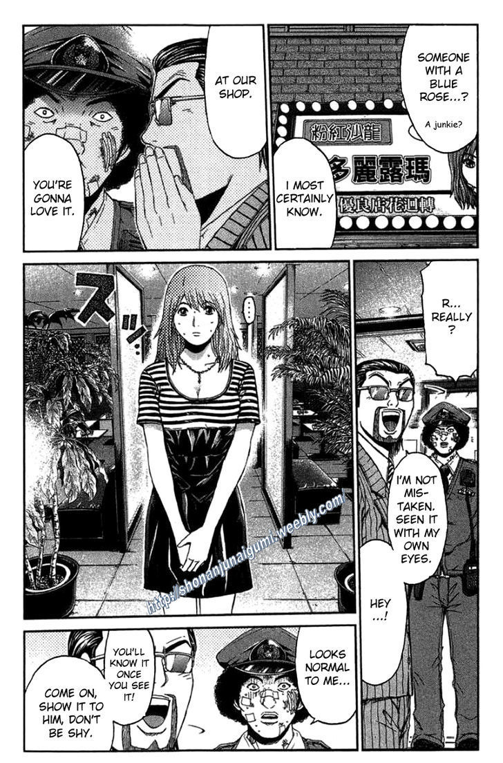 Ino-Head Gargoyle Chapter 22 page 10 - Chapter 22 : Saejima the Enlightened