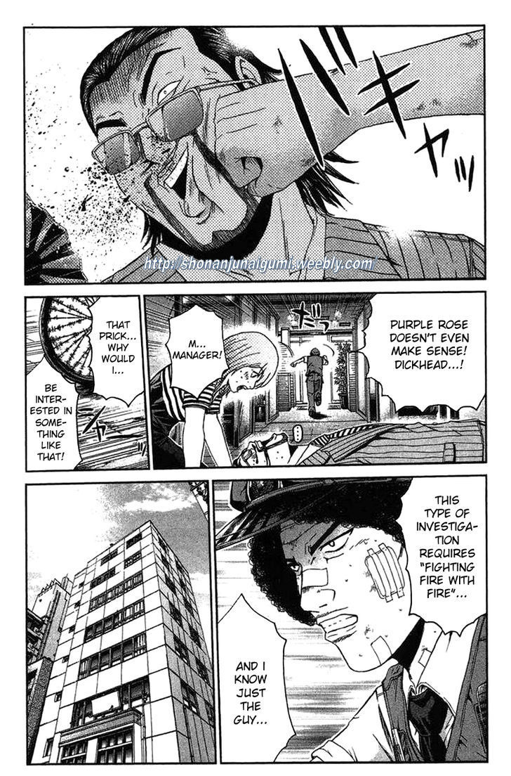 Ino-Head Gargoyle Chapter 22 page 12 - Chapter 22 : Saejima the Enlightened