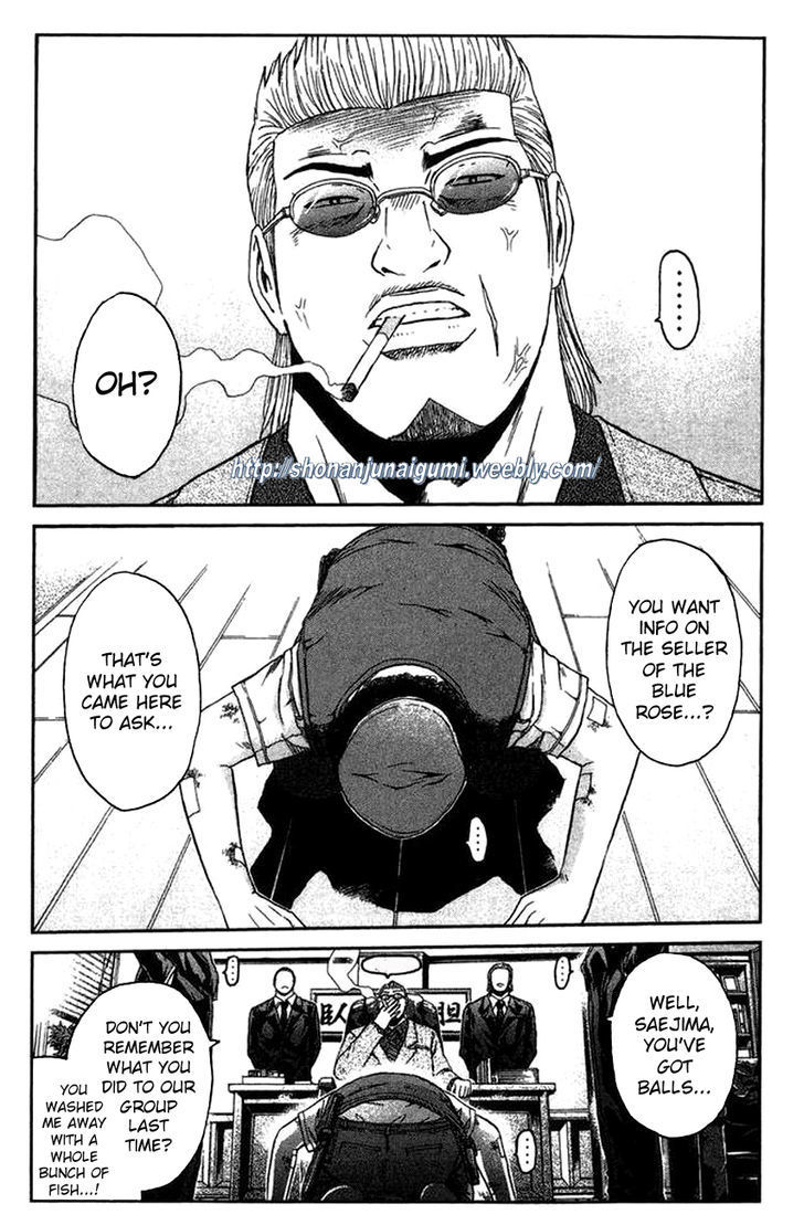 Ino-Head Gargoyle Chapter 22 page 13 - Chapter 22 : Saejima the Enlightened