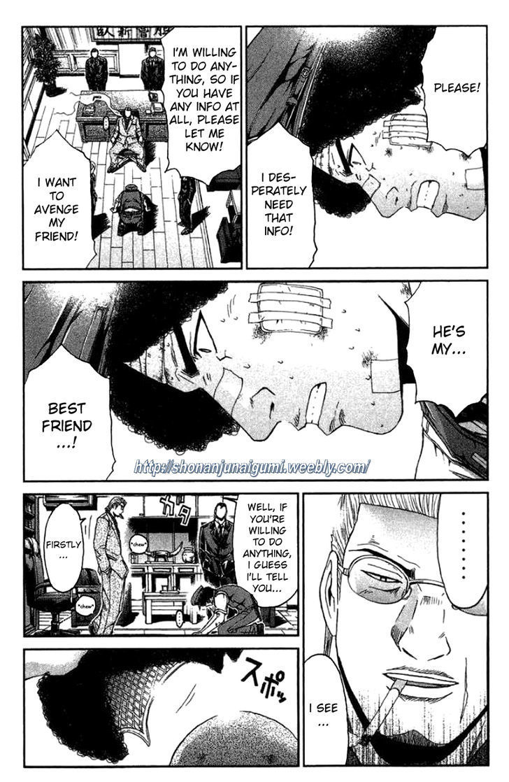 Ino-Head Gargoyle Chapter 22 page 14 - Chapter 22 : Saejima the Enlightened