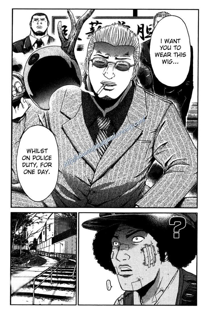 Ino-Head Gargoyle Chapter 22 page 15 - Chapter 22 : Saejima the Enlightened