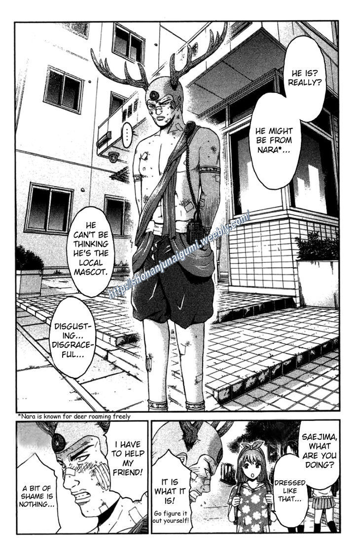 Ino-Head Gargoyle Chapter 22 page 16 - Chapter 22 : Saejima the Enlightened