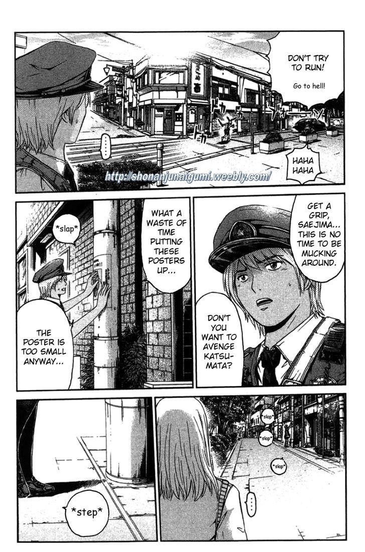 Ino-Head Gargoyle Chapter 22 page 18 - Chapter 22 : Saejima the Enlightened
