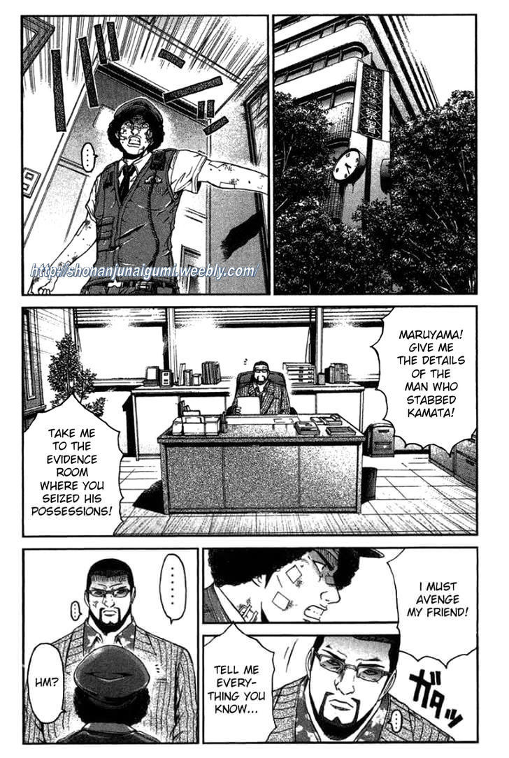 Ino-Head Gargoyle Chapter 22 page 4 - Chapter 22 : Saejima the Enlightened