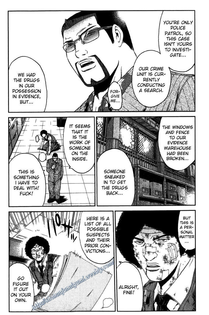 Ino-Head Gargoyle Chapter 22 page 6 - Chapter 22 : Saejima the Enlightened